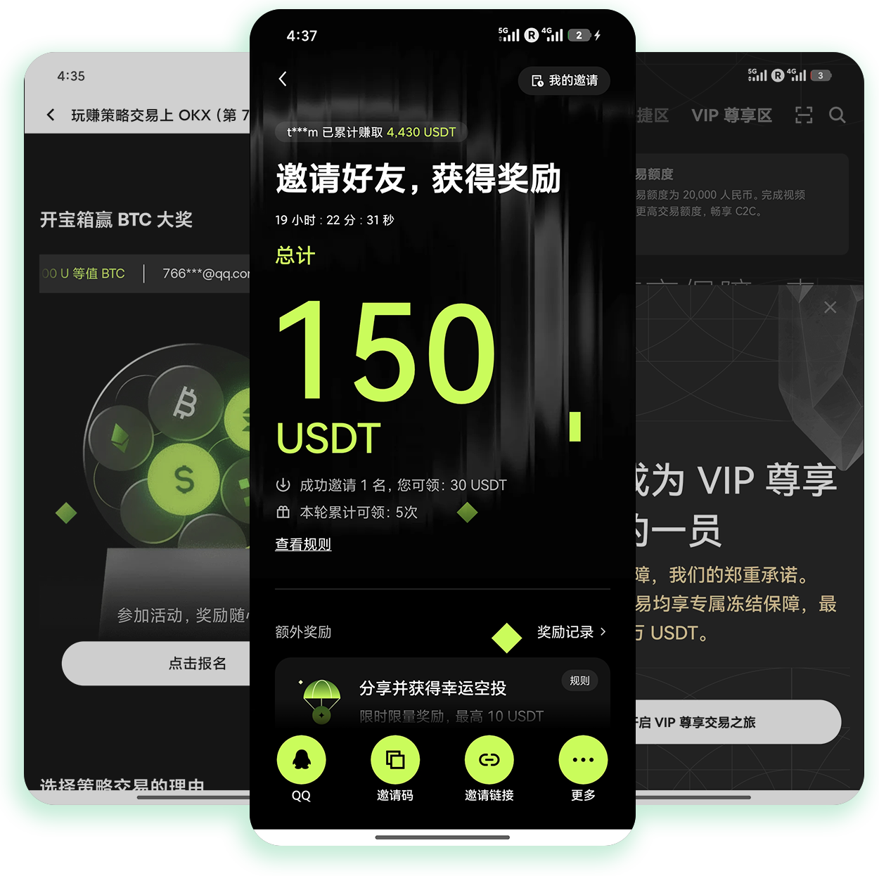 ouyi交易所app 支持智能跟单策略的加密货币移动端交易工具
