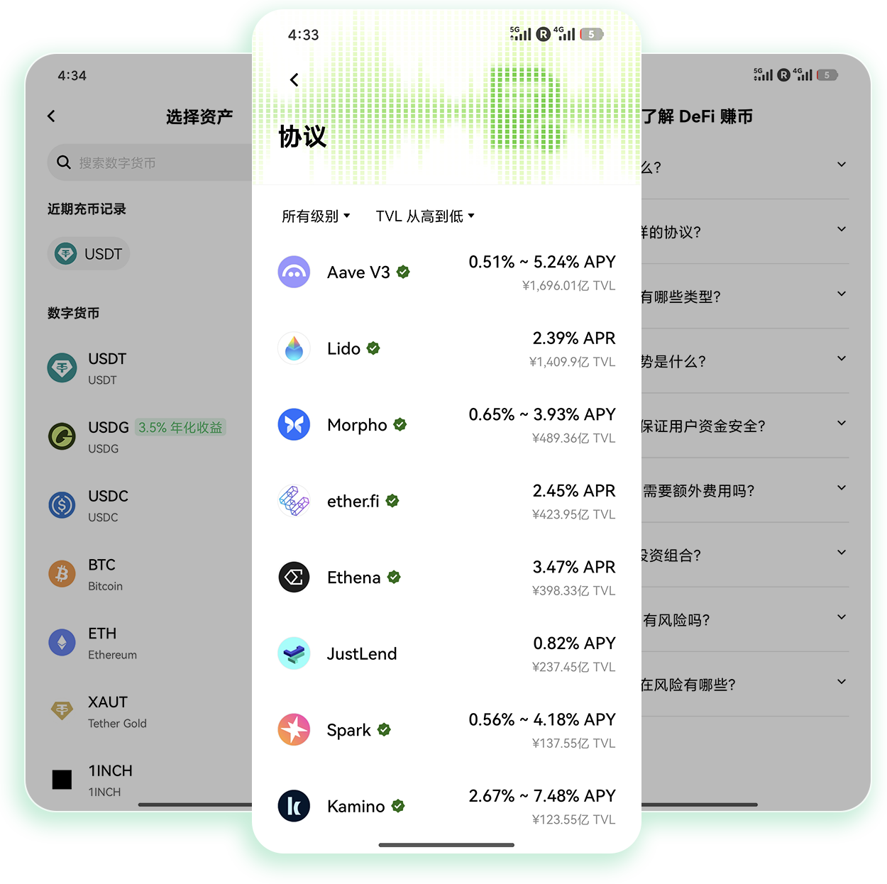 欧艺下载 专为学生群体打造的数字资产入门交易客户端